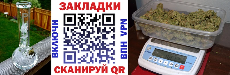 Как найти закладки Темрюк Cocaine  Мефедрон  Героин  МАРИХУАНА  ГАШ  Альфа ПВП 