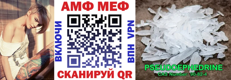 Amphetamine Premium  закладки  блэк спрут онион  Темрюк 