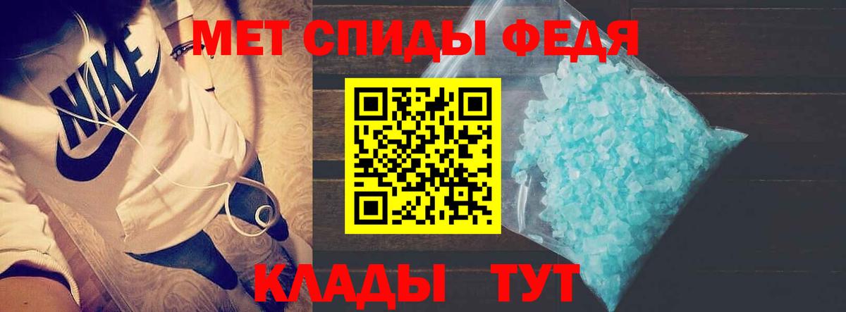 Амфетамин VHQ  АМФЕТАМИН  Темрюк 