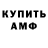 Метадон мёд Kenny Harris