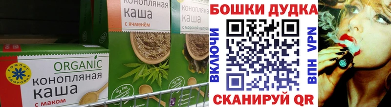 Еда ТГК марихуана  МЕГА как зайти  Темрюк 