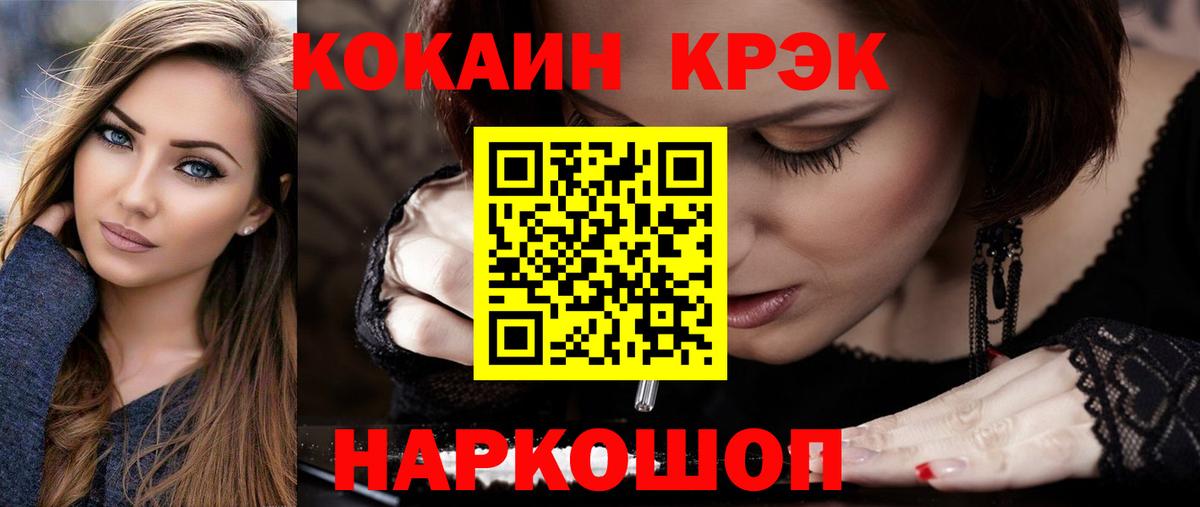 Cocaine Колумбийский  COCAIN 98%  Темрюк 