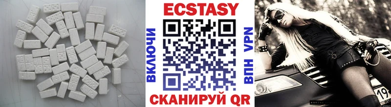 ЭКСТАЗИ 99%  хочу наркоту  Темрюк 