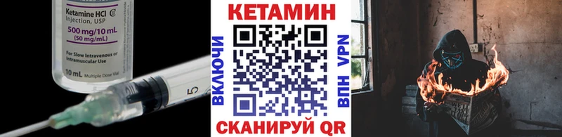 Кетамин ketamine  Темрюк 