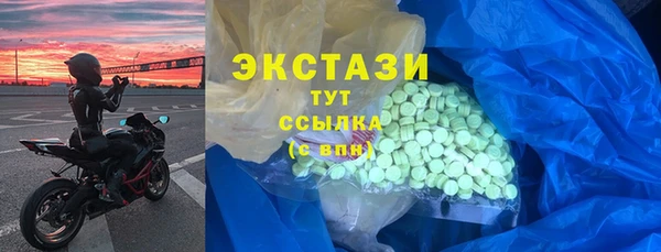 тгк Магас
