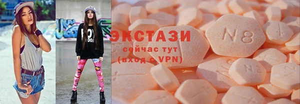 тгк Магас
