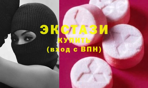 трава Магадан