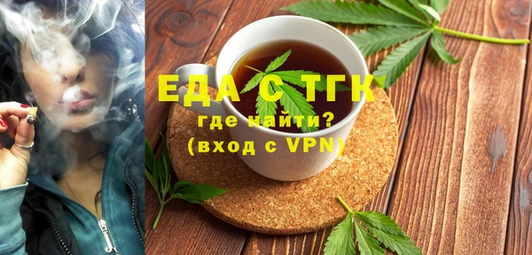 трава Магадан