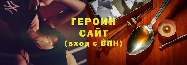 трава Магадан