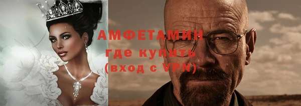 тгк Магас