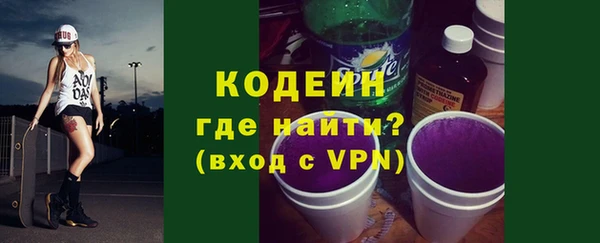 трава Магадан