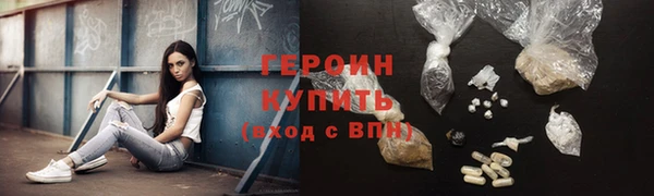 трава Магадан