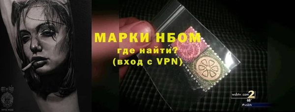 дмт Майский