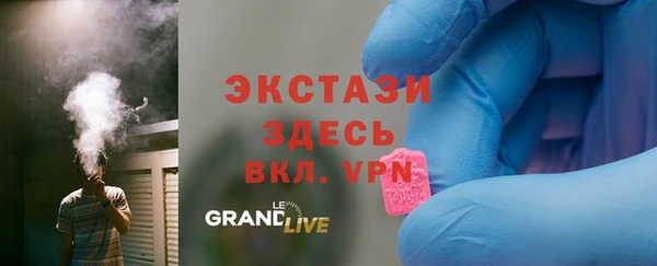 тгк Магас