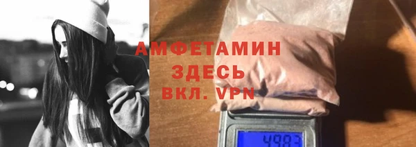 трава Магадан