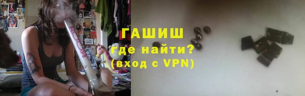 трава Магадан
