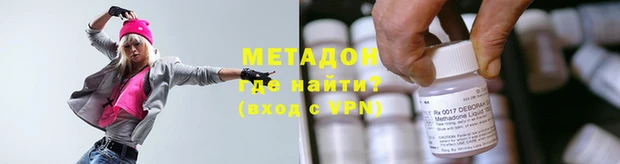 тгк Магас