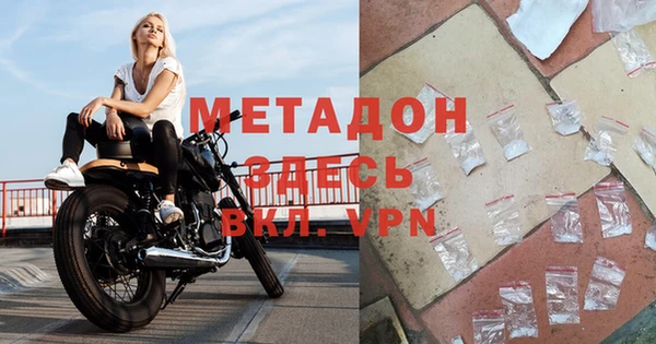 дмт Майский