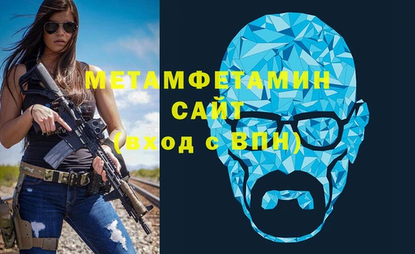 тгк Магас