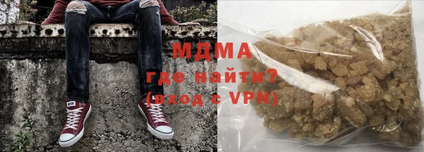 трава Магадан