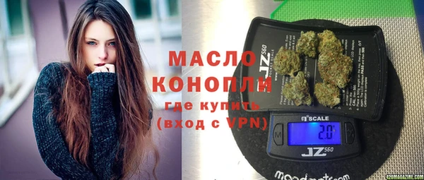 трава Магадан