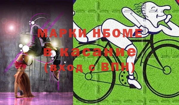 трава Магадан