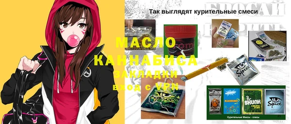 тгк Магас