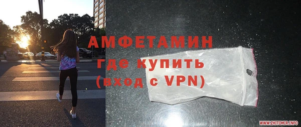 трава Магадан