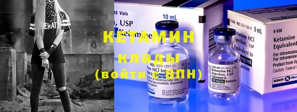 тгк Магас