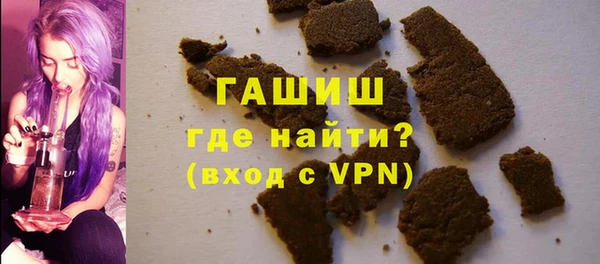 трава Магадан