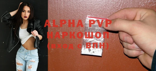 трава Магадан