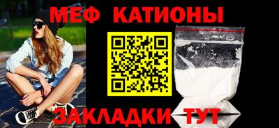 трава Балашиха