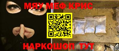 трава Балашиха