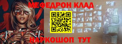 трава Балашиха