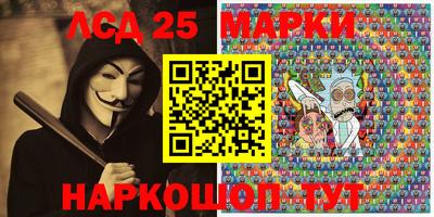 трава Балашиха