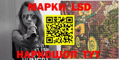 гидропоника Балаково