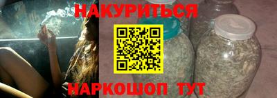 гидропоника Балаково