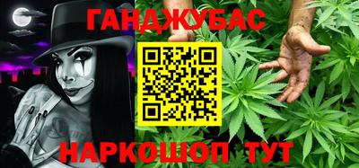 гидропоника Балаково