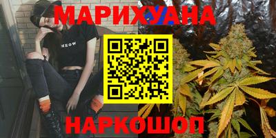 трава Балашиха