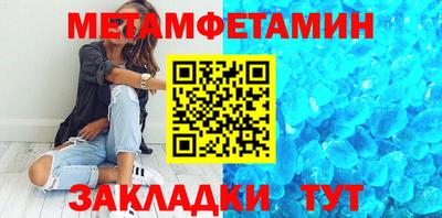 гидропоника Балаково