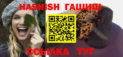 трава Балашиха