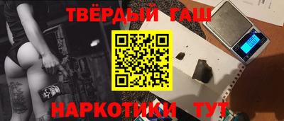 гидропоника Балаково