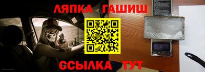 гидропоника Балаково