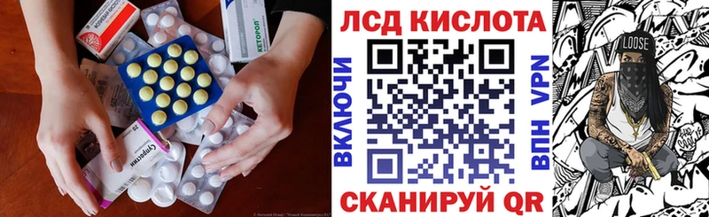 купить   Темрюк  shop какой сайт  ЛСД экстази кислота 
