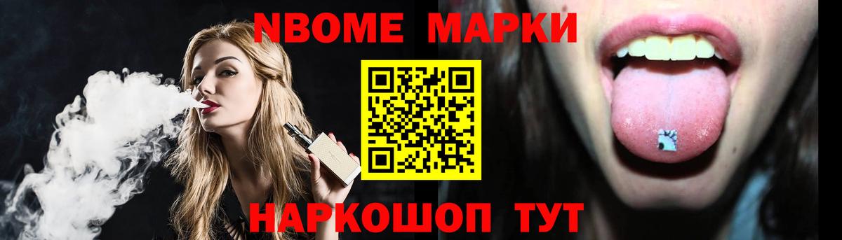 ЛСД экстази ecstasy Темрюк