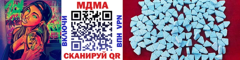 MDMA crystal  blacksprut рабочий сайт  Темрюк  купить наркоту 