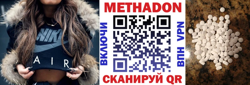 продажа наркотиков Темрюк кракен tor Метадон methadone