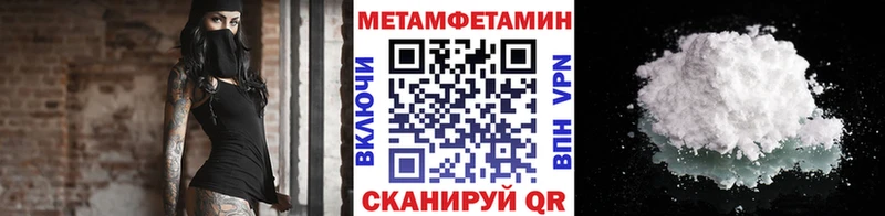MEGA ТОР Темрюк Первитин винт