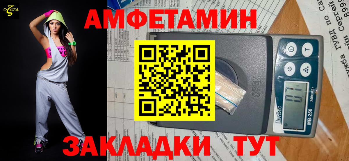 Метамфетамин Methamphetamine  Метамфетамин Methamphetamine  Темрюк 
