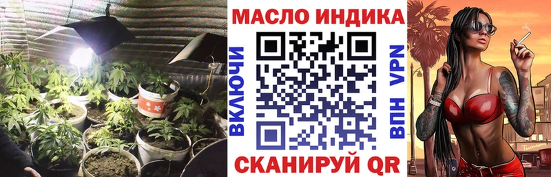 Дистиллят ТГК концентрат  Темрюк 